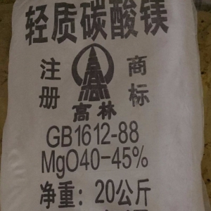 碳酸鎂，輕質(zhì)碳酸鎂，MgCO?