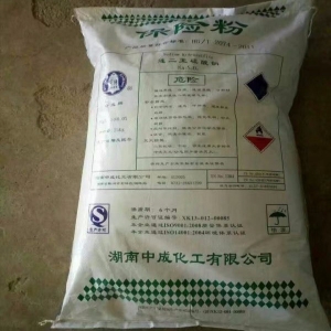 保險(xiǎn)粉，連二亞硫酸鈉，Na2S2O4