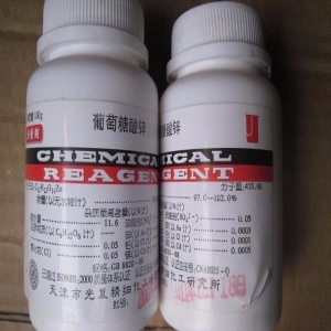 葡萄糖酸鋅，Zn(C6H11O7)2