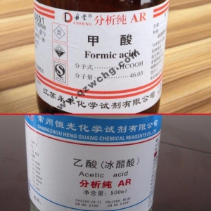 蟻酸，乙酸，甲酸，醋酸，冰醋酸，冰乙酸之間的名稱關(guān)系