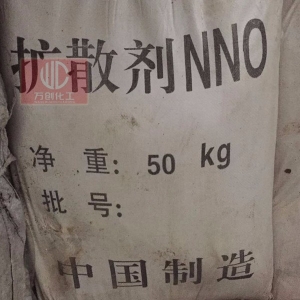 擴(kuò)散劑NNO，亞甲基二萘磺酸鈉