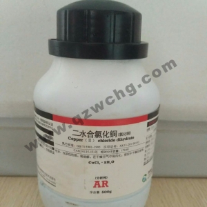 二水合氯化銅，CuCl2·2H2O，氯化