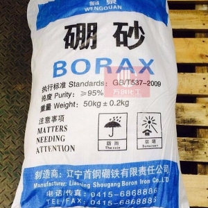 硼砂，四硼酸鈉，Na2B4O7·10H2