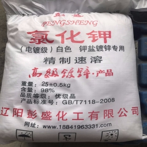 氯化鉀，KCl