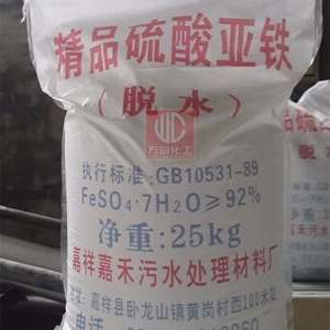 硫酸亞鐵，F(xiàn)eSO4·7H2O