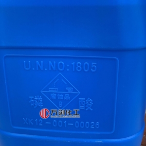 磷酸，H3PO4，正磷酸