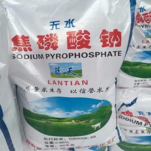 焦磷酸鈉，Na2S2O7，無(wú)水焦磷酸鈉