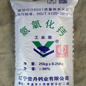 氫氧化鈣，Ca(OH)2，熟石灰
