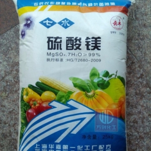 硫酸鎂，MgSO4，MgSO4.7H2O