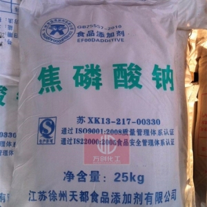 焦磷酸鈉，食品級焦磷酸鈉，Na2S2O7