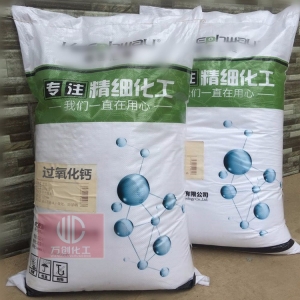 過氧化鈣，二氧化鈣，CaO2